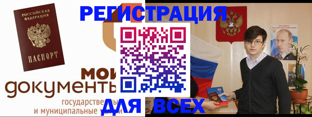 временная регистрация адрес в Камызяке
